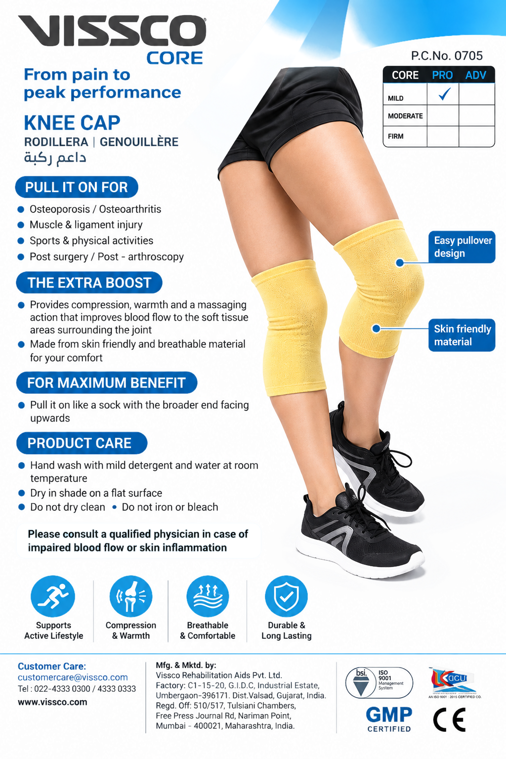 Vissco Core Knee Cap - Mild Support
